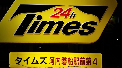 IMG_20151102_172357[1]