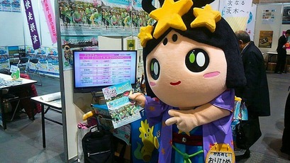 [画像:4b70f1e3-s.jpg]
