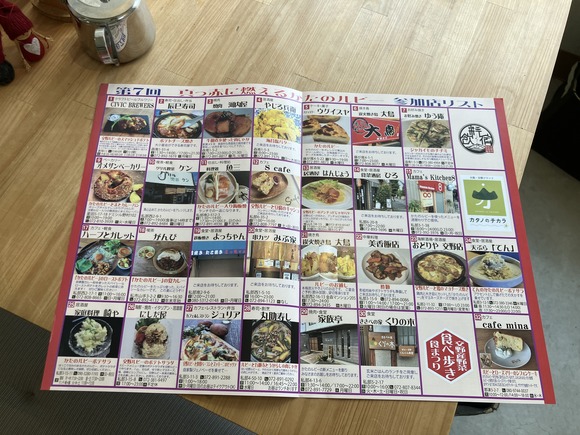 2025-08-05_11-59-18_435