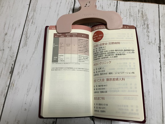 2025-01-06_14-36-07_493