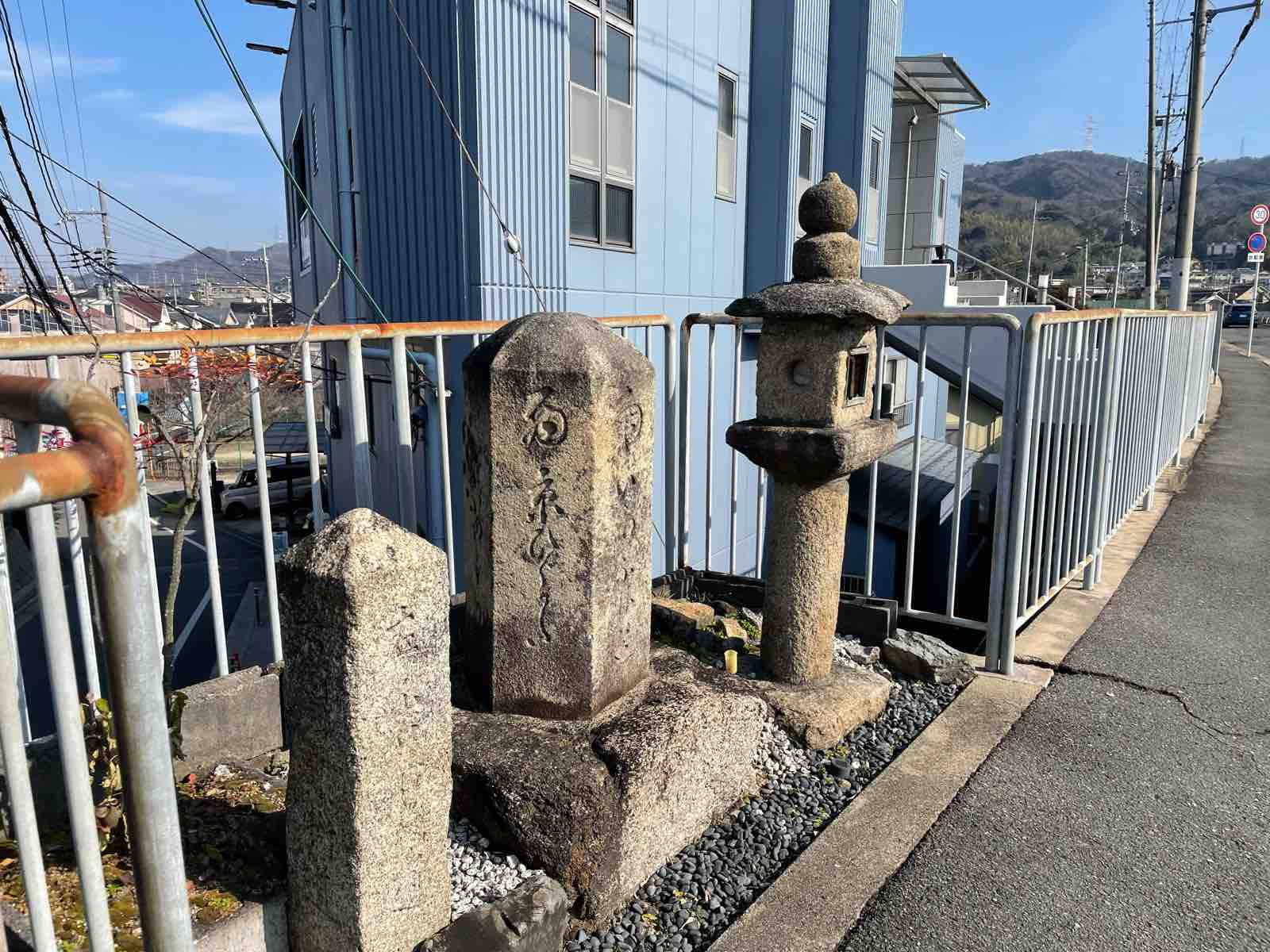 磐船街道沿いにある 大松の辻の六角形の道しるべ はなんと江戸時代からある 今から186年前にできた歴史あるもの 交野タイムズ