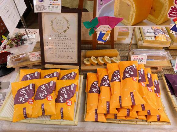 P1082638-1.png