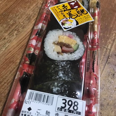 ご馳走巻外観