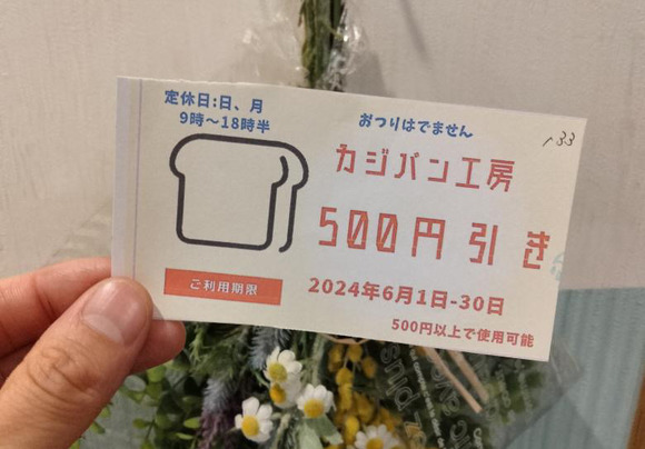 10150A33-4B4B-4344-B648-DC20B1E83CC8