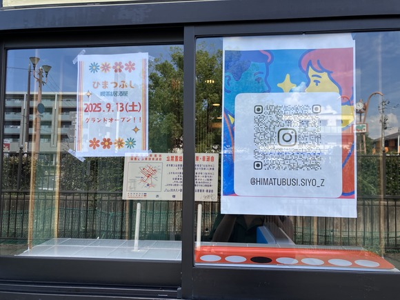 2025-09-09_14-04-23_641