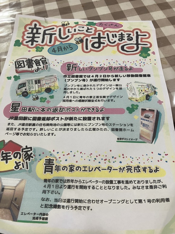 2025-03-08_21-05-21_502