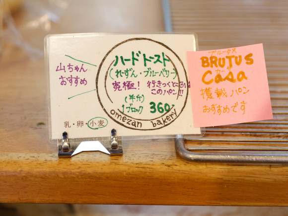 メロンタルト_0077