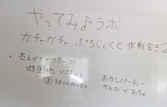 2FD2430F-F174-4802-9BE8-38CE40C72CC2 2