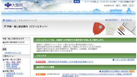 15-10-23-00-58-20-848_deco[1]