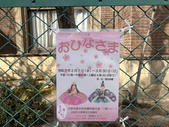 2025-02-13_10-28-14_096