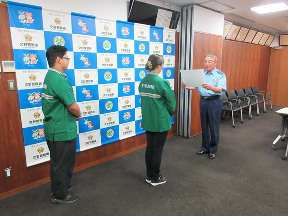 感謝状（セブンイレブン）２