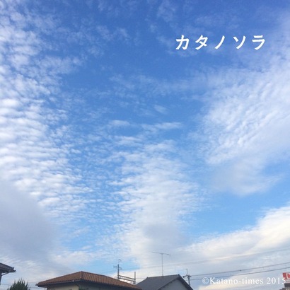 写真 2015-10-02 17 33 56