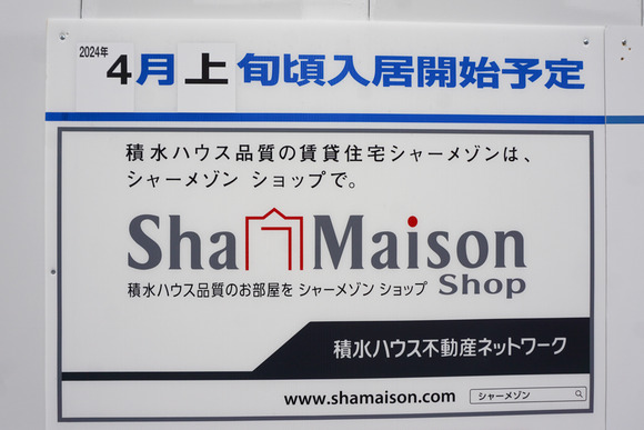 本日のおすすめ 2024年2月-13