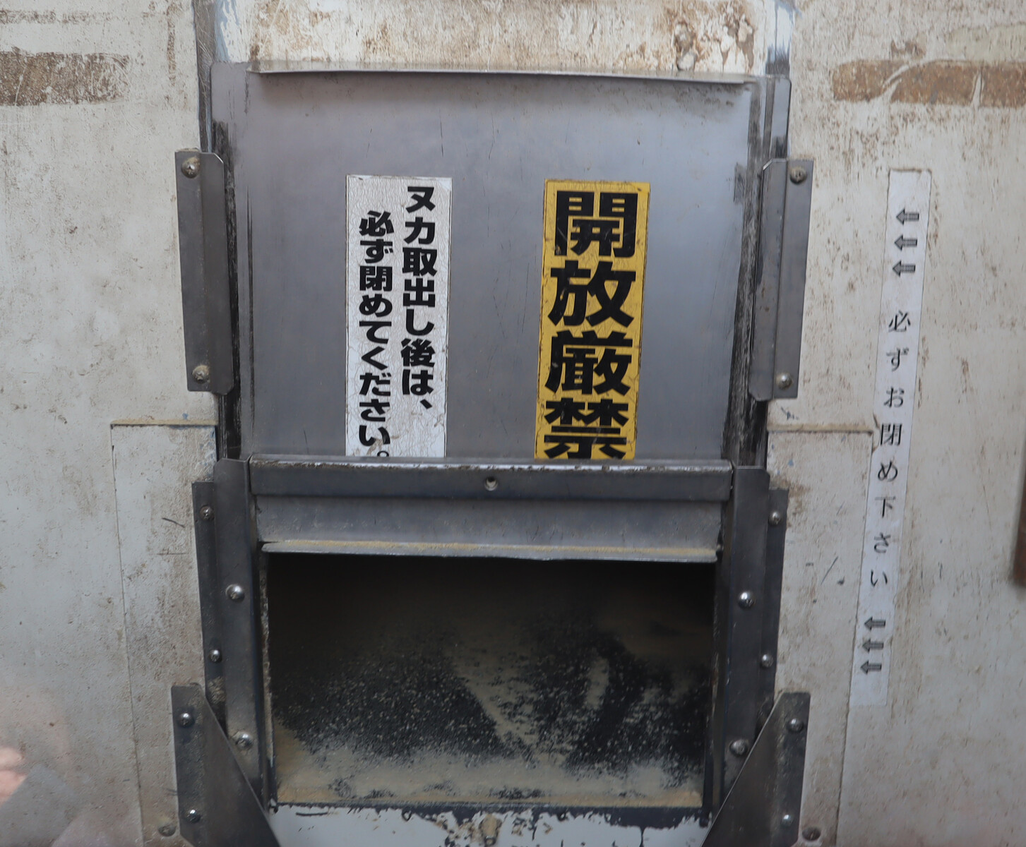 JA北河内交野店のところに『ヌカハウス』っていうハウスがある！ : 交野タイムズ