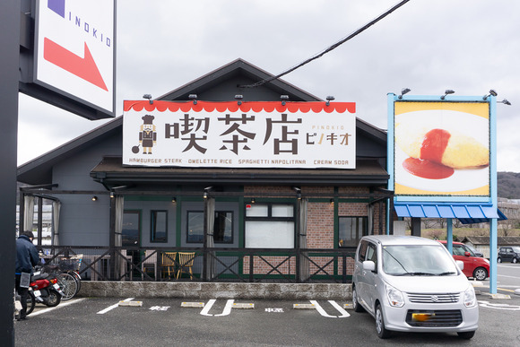 ピノキオ倉治店 閉店-3