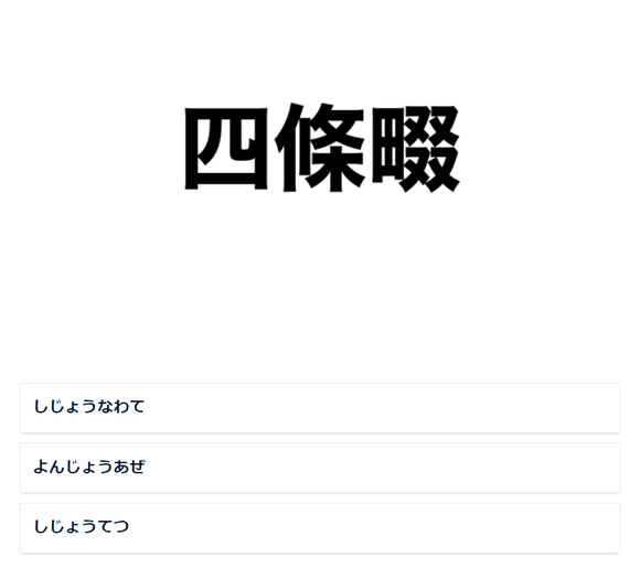 スクリーンショット (36)