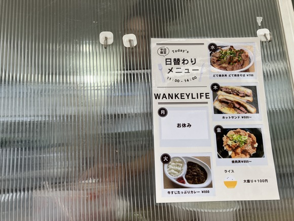 2025-11-05_11-11-50_247