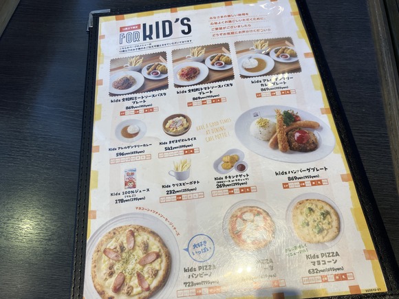 2025-12-05_11-45-16_301