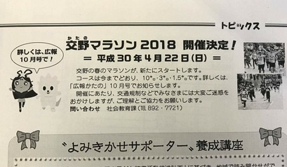 [画像:64cc1ead-s.jpg]