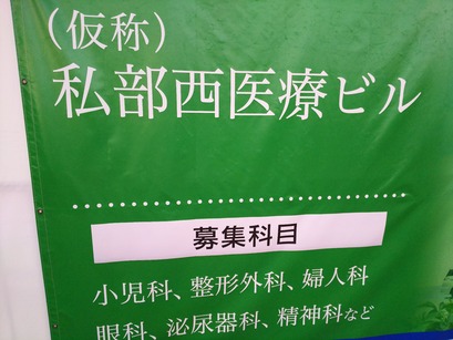 [画像:6526572b-s.jpg]