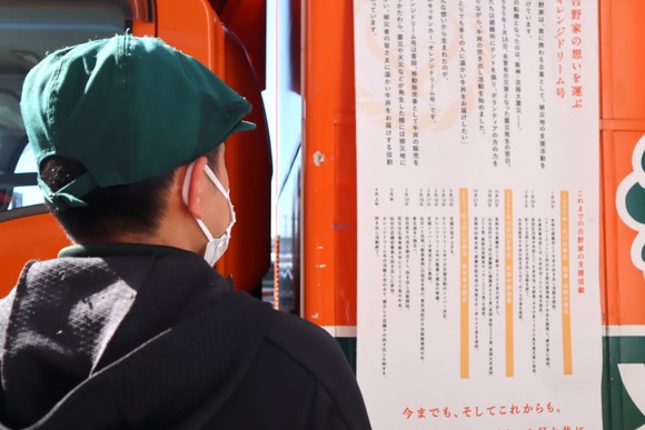 LINE_ALBUM_M_吉野家0612_220614_0