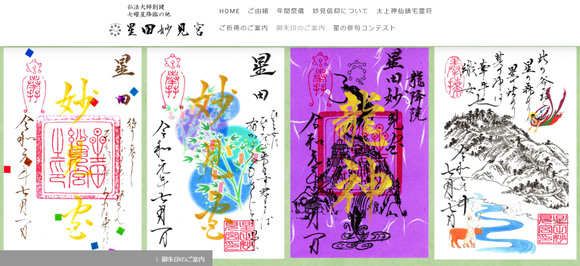 スクリーンショット (12)