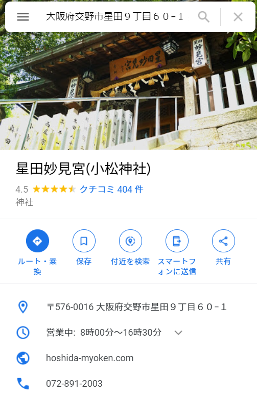 スクリーンショット (13)