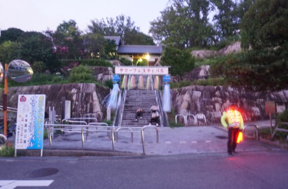 星田ふれあいサマーフェスティバル 20250816-1