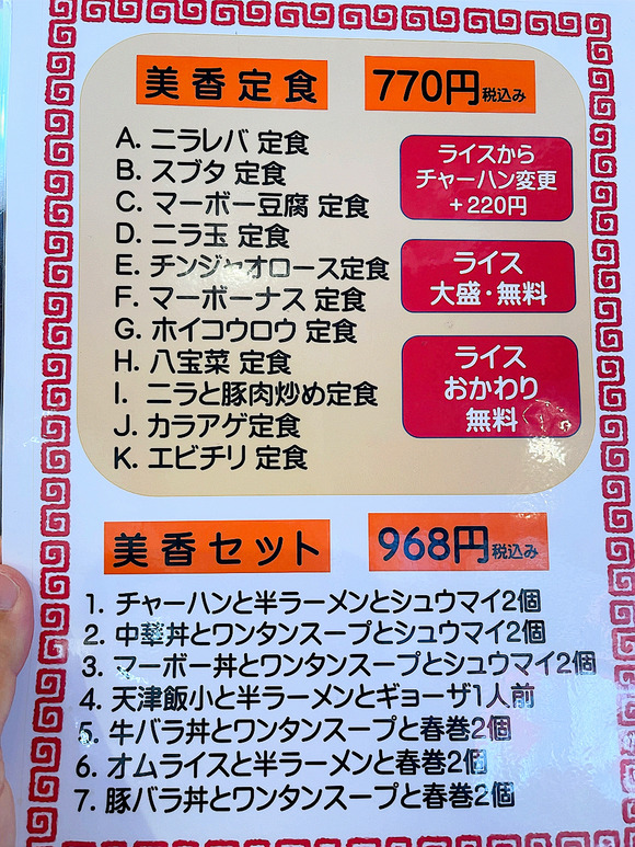 IMG_0753-1.png