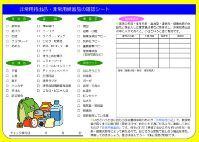 名称未設定 1