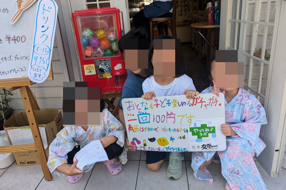 BA57C37D-DE78-432A-9878-A3FEBB283882 2