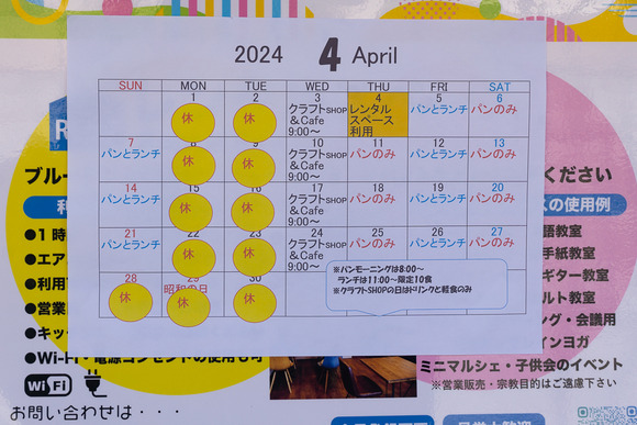 bluegrass 2024032215