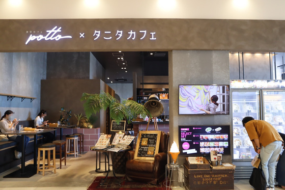 LINE_ALBUM_S_タニタ丼_220705