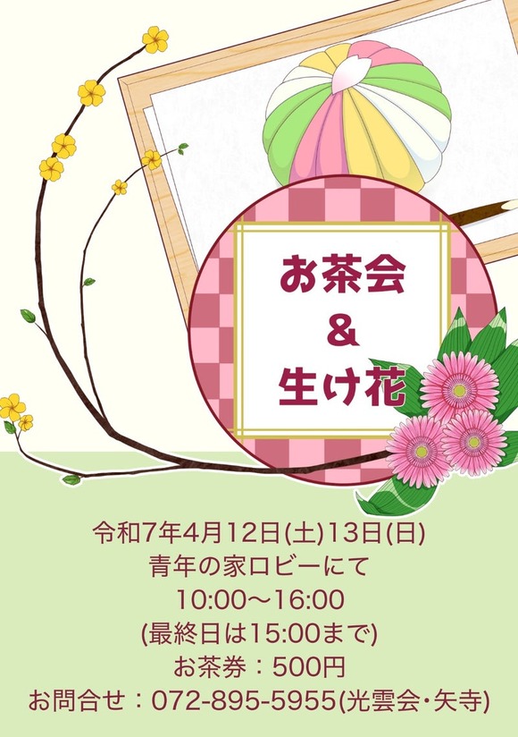 o1068151715564759139