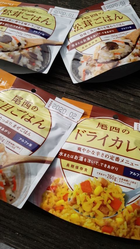 IMG_20151107_130607[1]