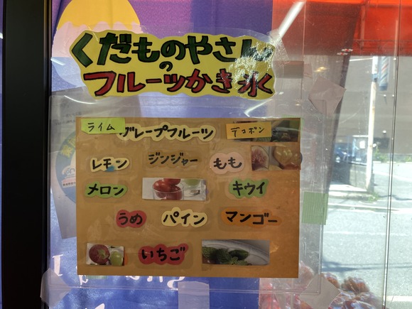 2025-07-24_12-41-36_337