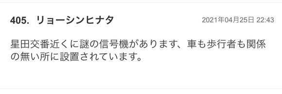 1368A94C-4055-4990-A084-FB7043684C0B