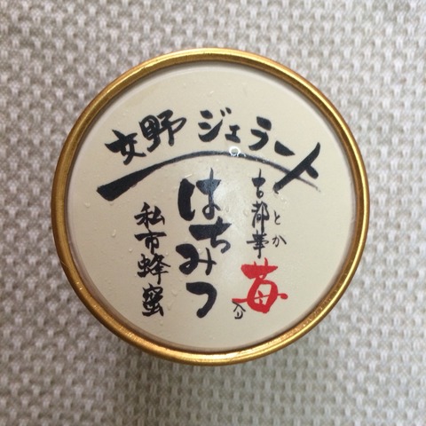 2016-07-02-14-08-19