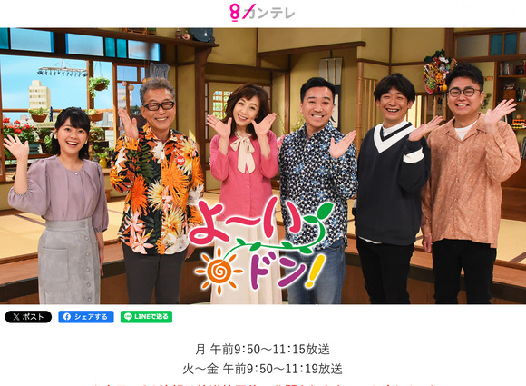 スクリーンショット 2025-09-13 18.53.14