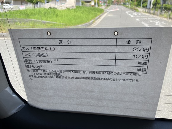 2025-07-31_12-56-38_755