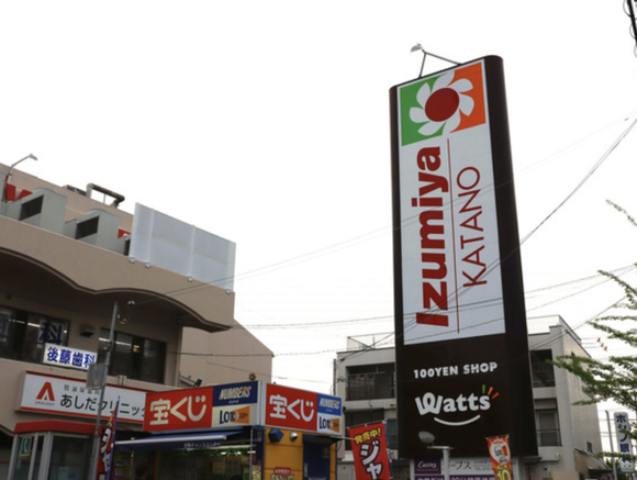 スクリーンショット 2024-01-30 18.39.36