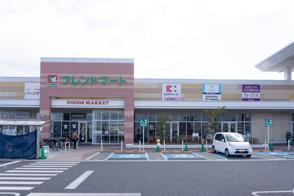 フレンドタウン交野 2024年2月-2