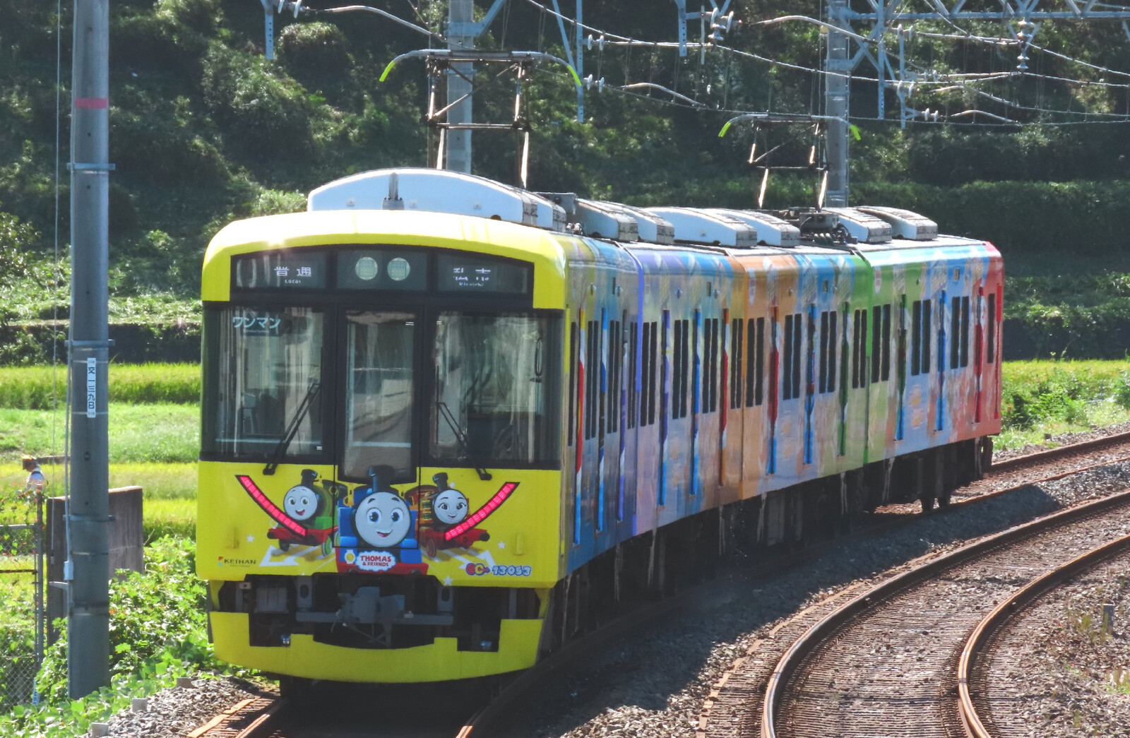 京阪電車交野線を走っている「13000系きかんしゃトーマス号