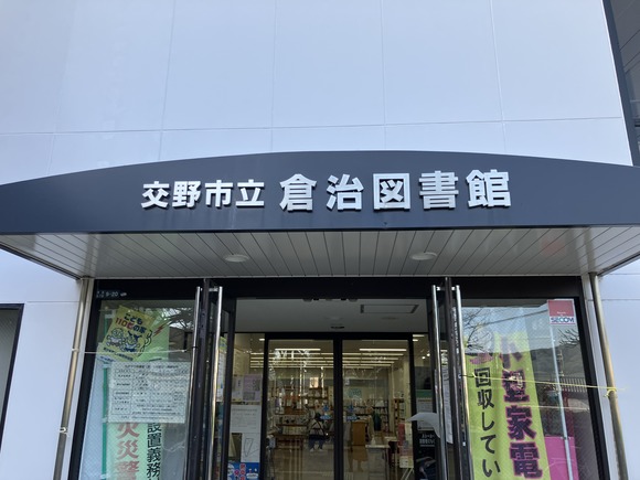 2025-03-14_15-55-06_808