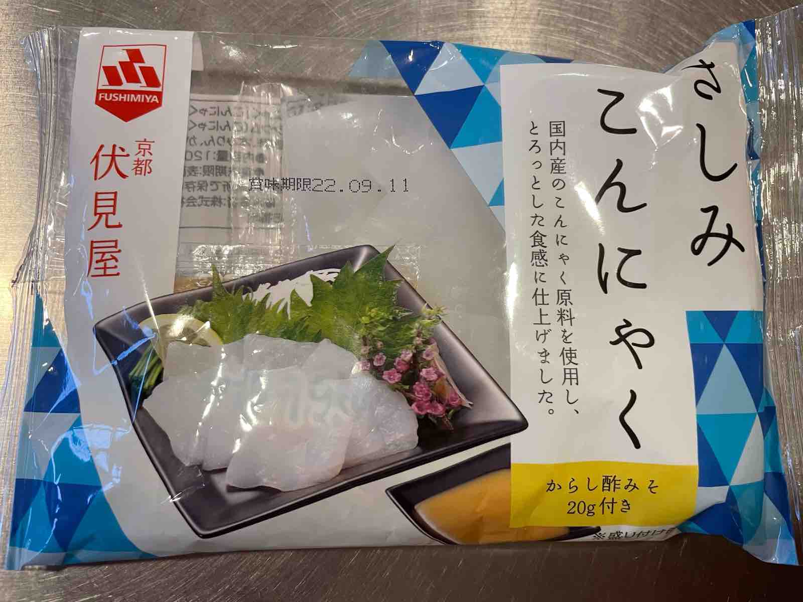 夏の暑い日にはこれ！豆腐の伏見屋の「さしみこんにゃく」はいかがです