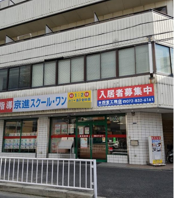 京進スクール_page-0001-1