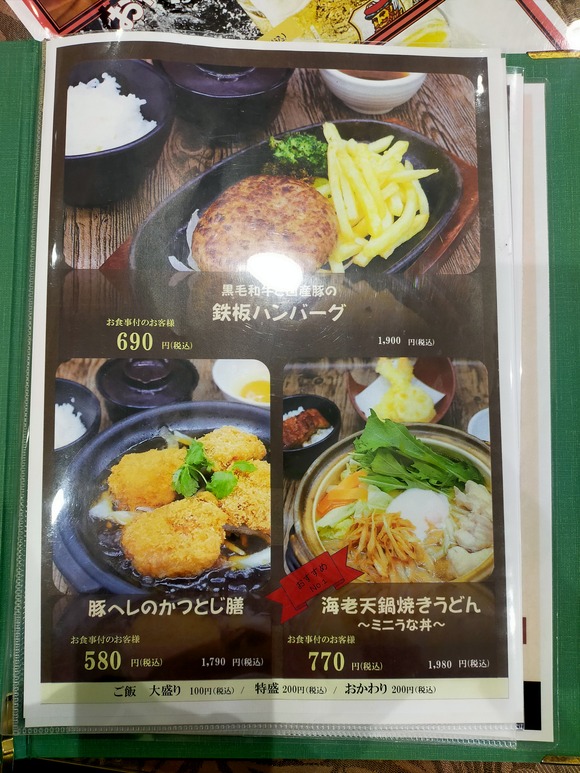 きさいちカントリークラブ 2024022616