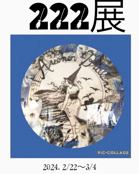 スクリーンショット 2024-02-27 17.15.17