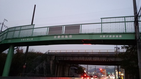 IMG_20151102_171751[1]