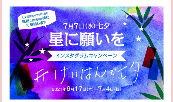 スクリーンショット (45)